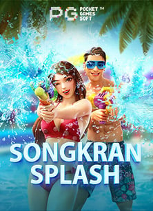 โปรโมชั่น ทัวร์คาสิโนลาว สุดฟิน กับสล็อต PG Soft